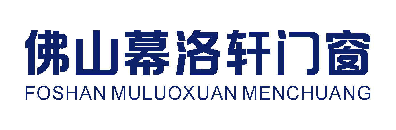 佛山幕洛轩门窗【官网】